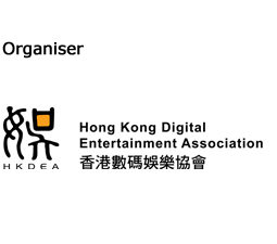 Organiser - logo, Hong Kong Digital Entertainment Association (HKDEA)